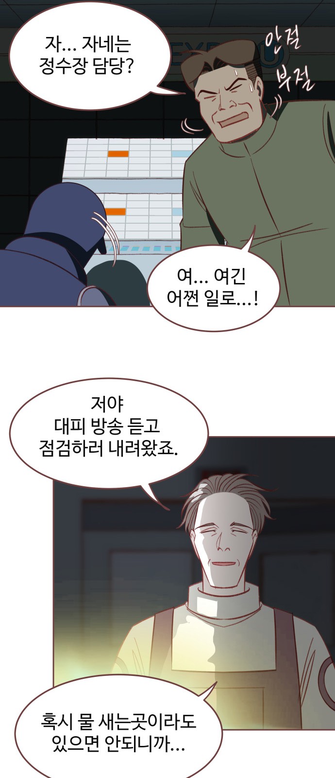 57 페이지