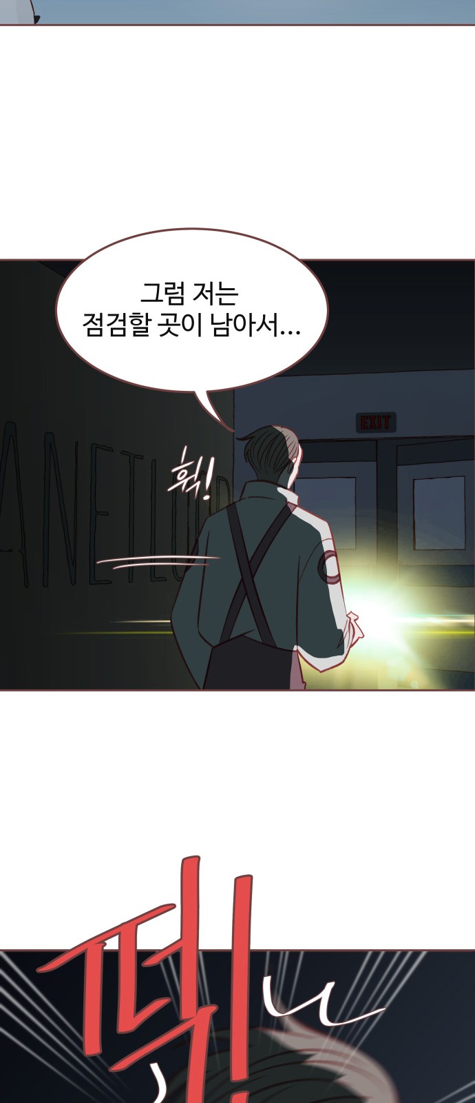 59 페이지