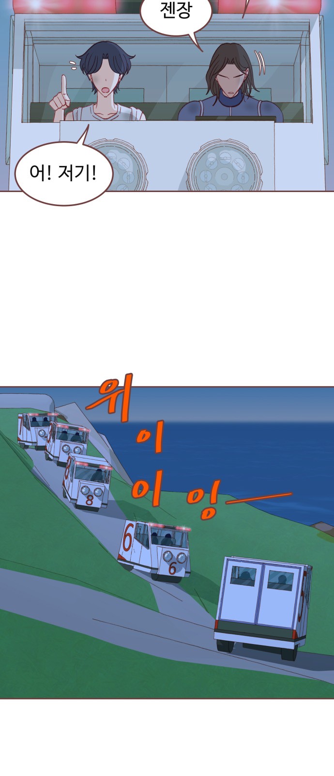9 페이지