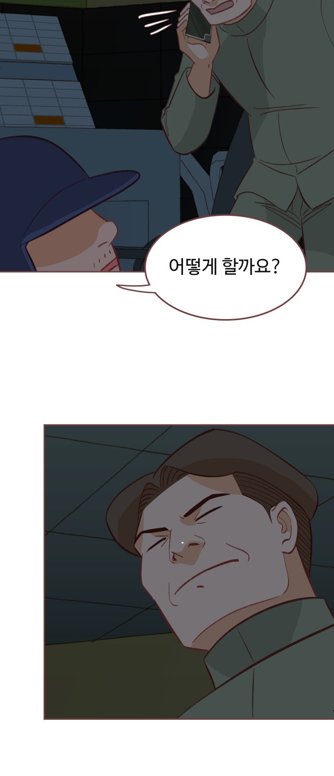 14 페이지
