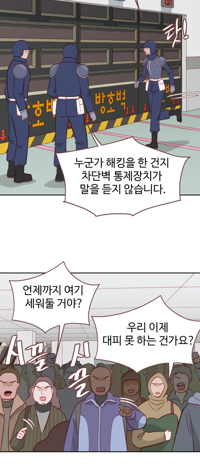 19 페이지