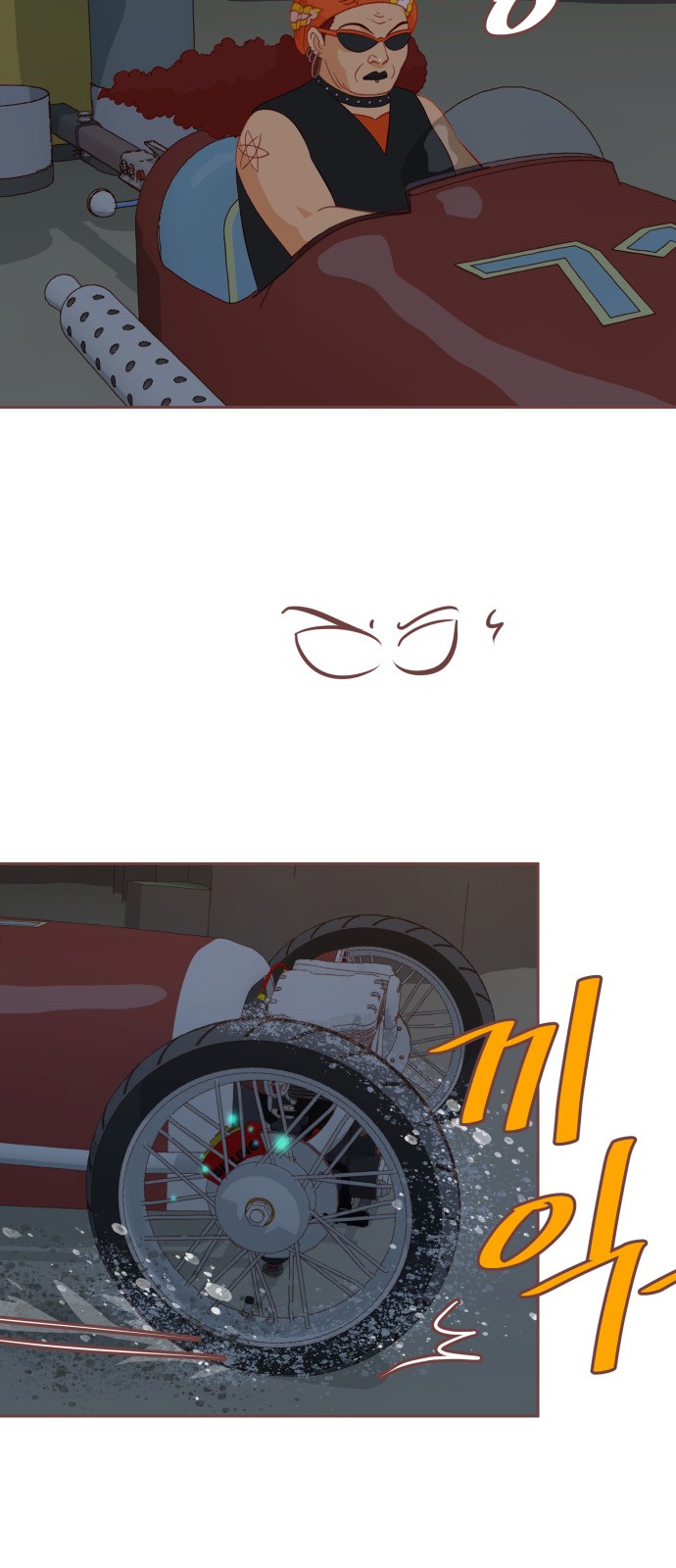 2 페이지