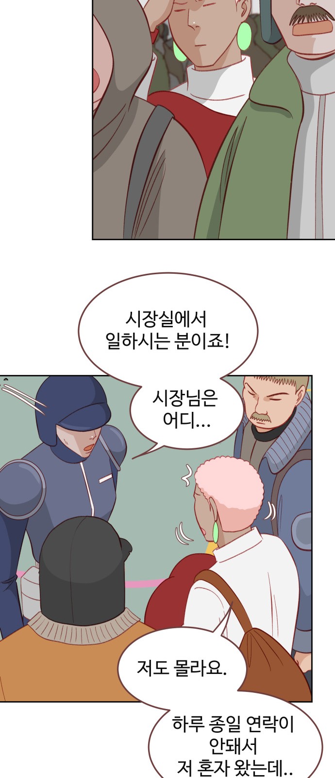21 페이지