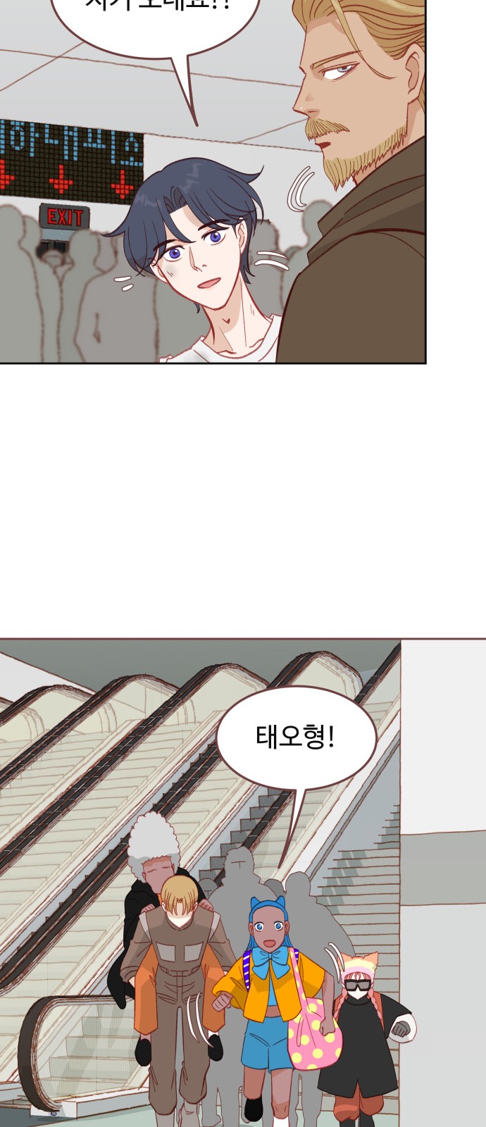 24 페이지