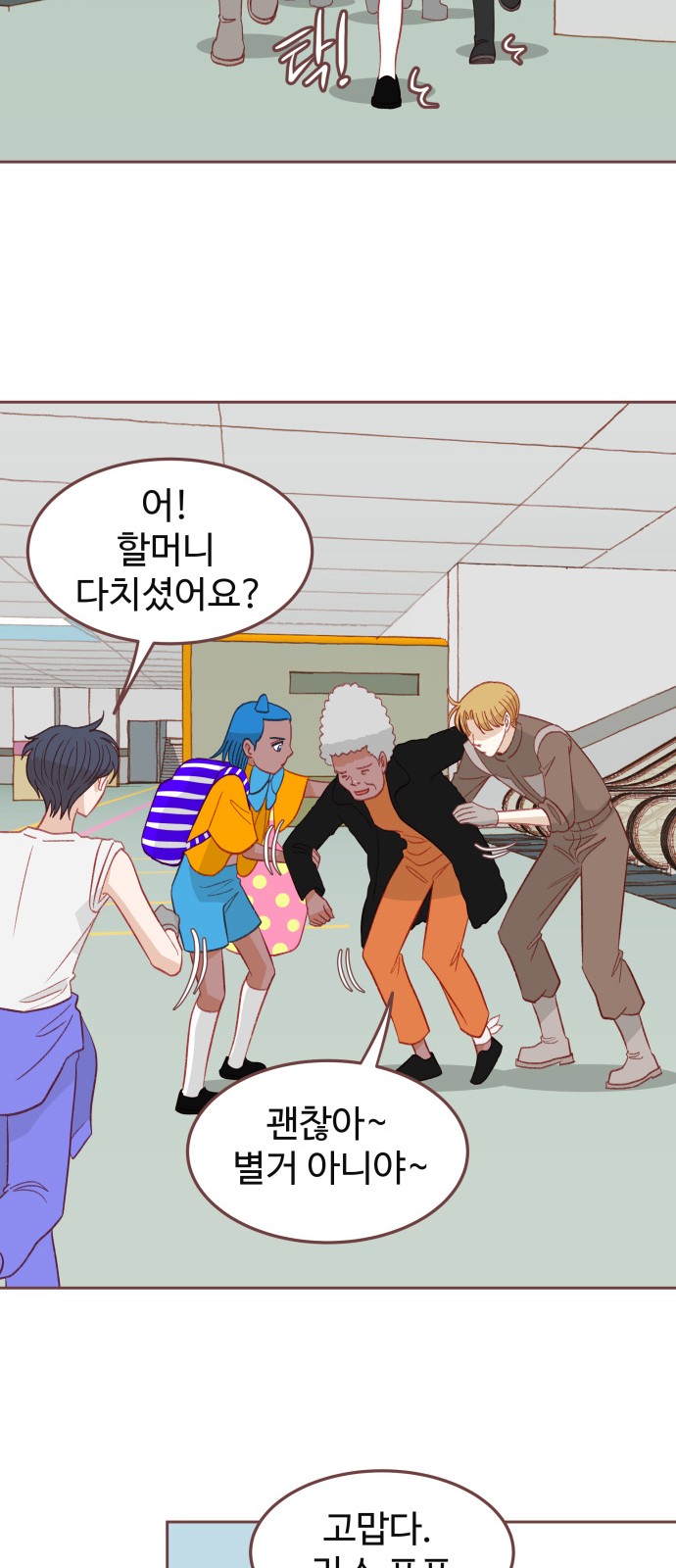 25 페이지