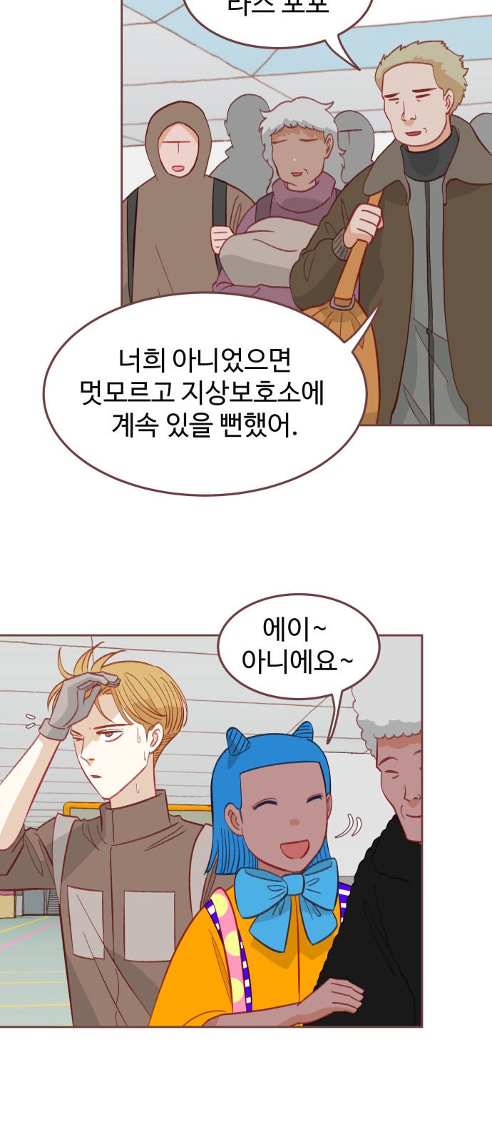 26 페이지