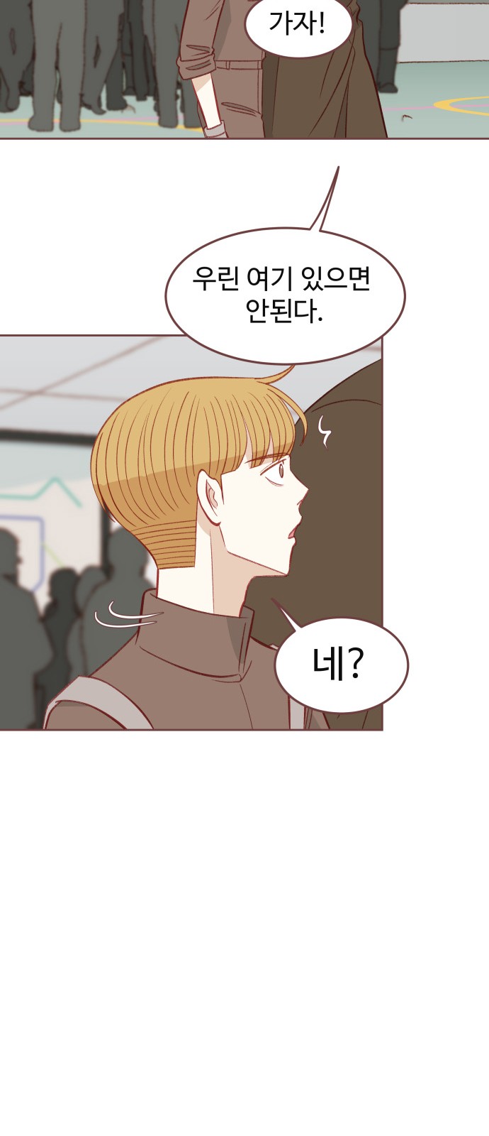 28 페이지