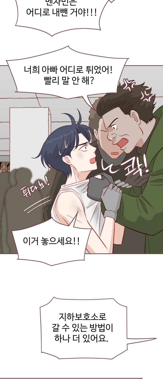 38 페이지