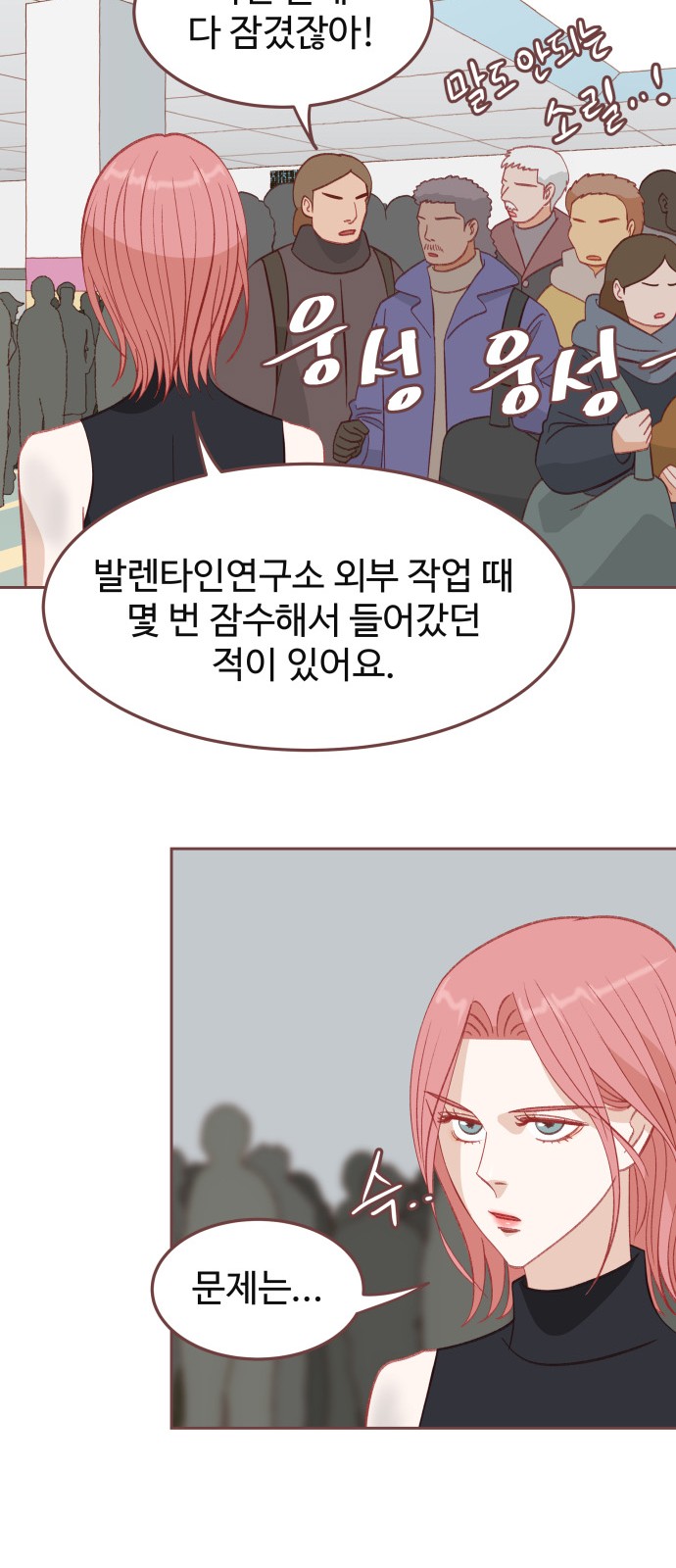 42 페이지