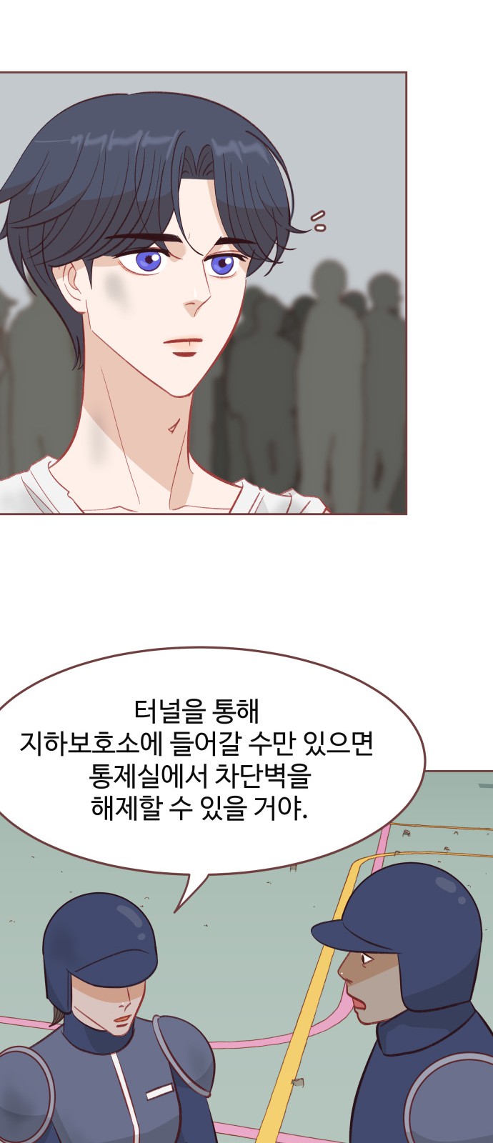 43 페이지