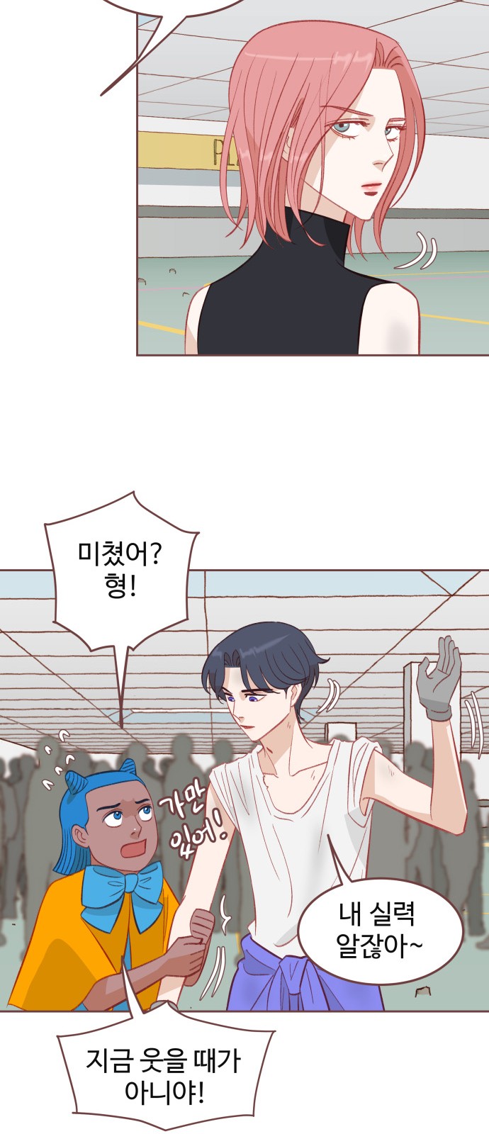 45 페이지