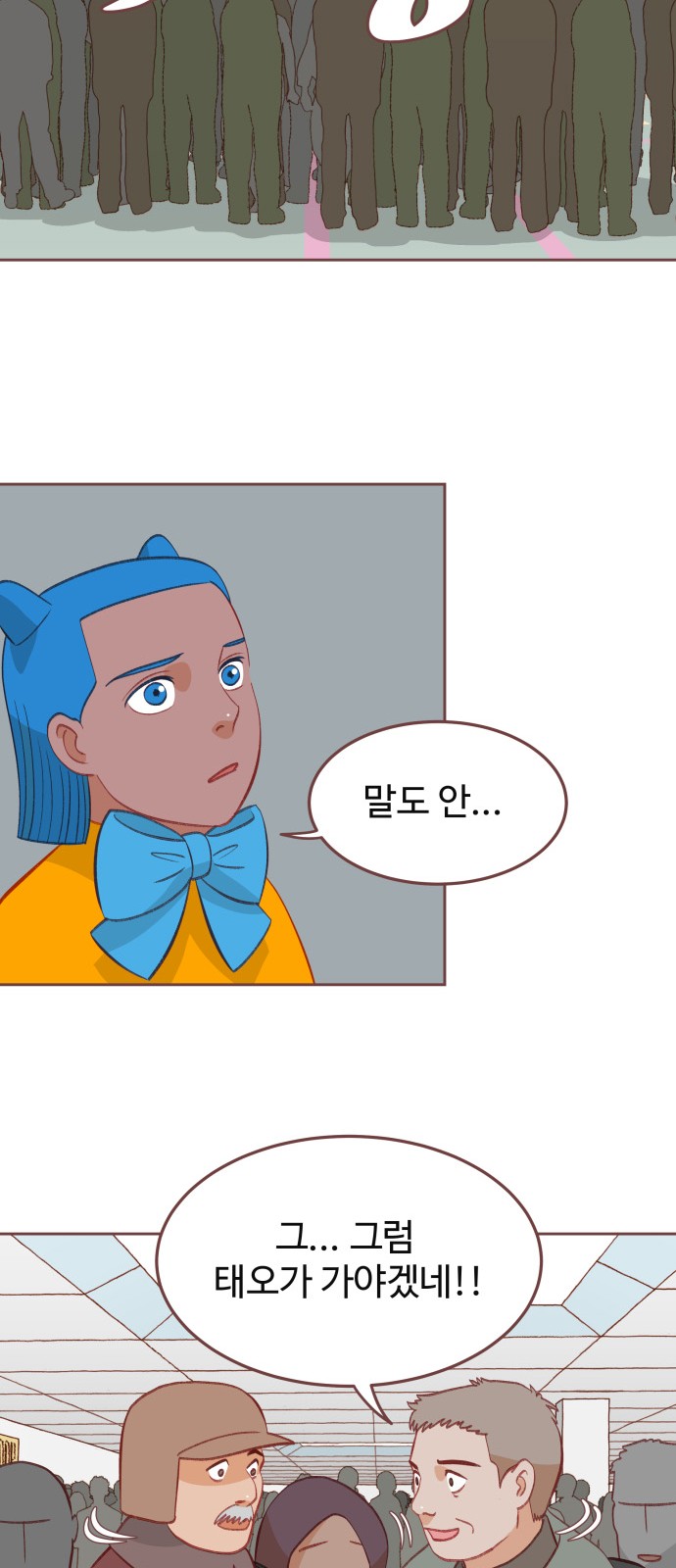 48 페이지
