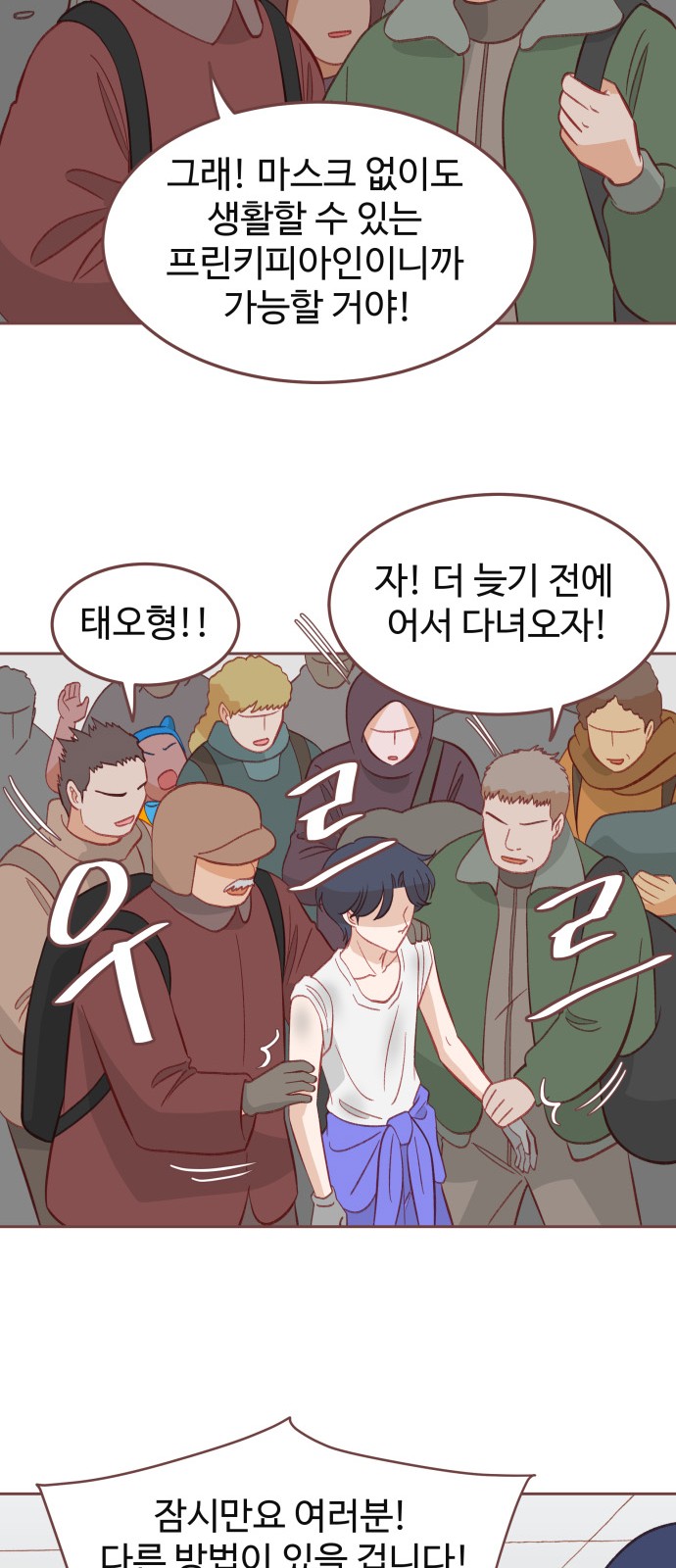 49 페이지