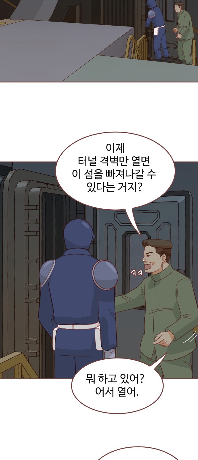 52 페이지