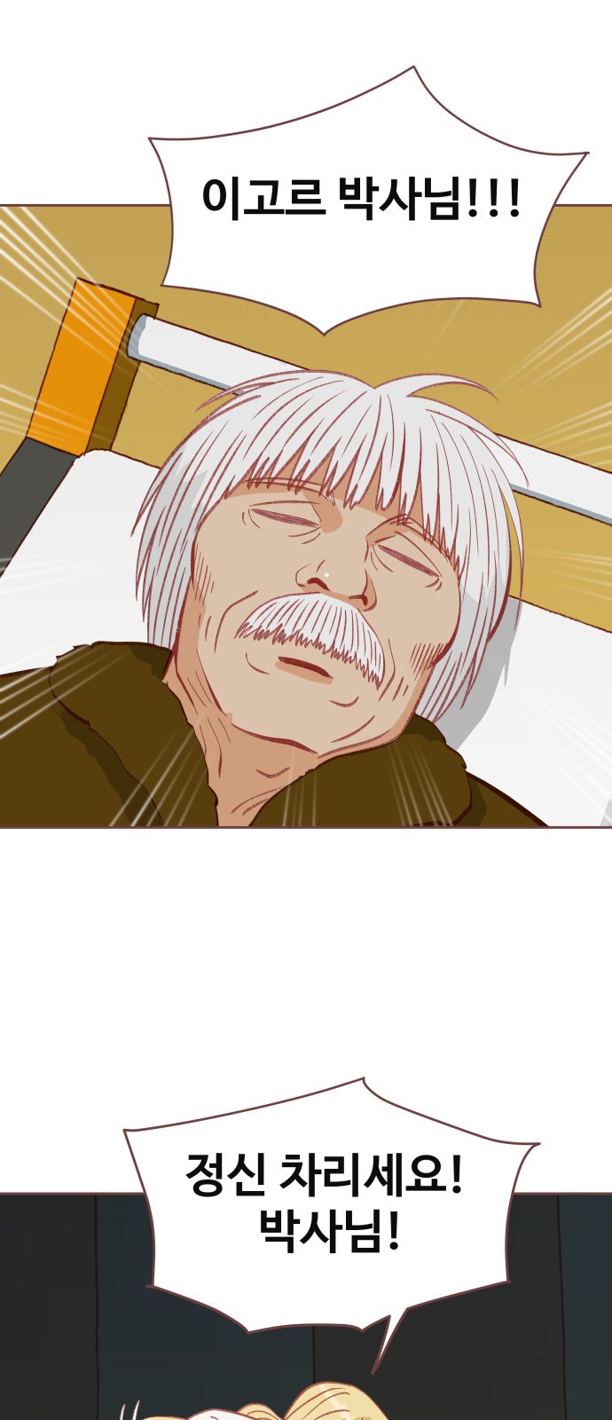 55 페이지