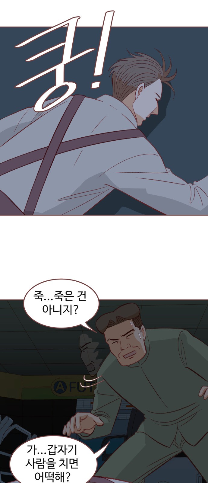 6 페이지