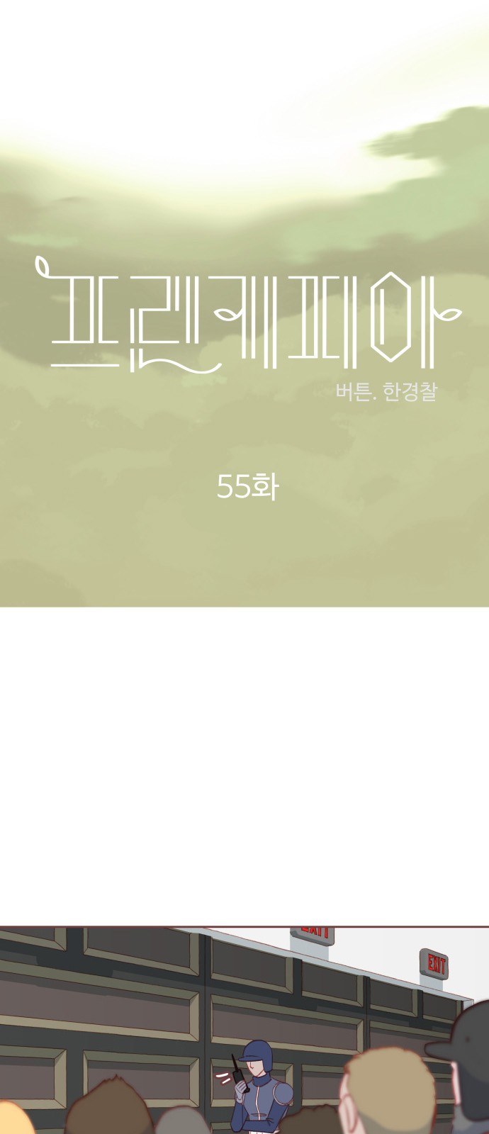 10 페이지