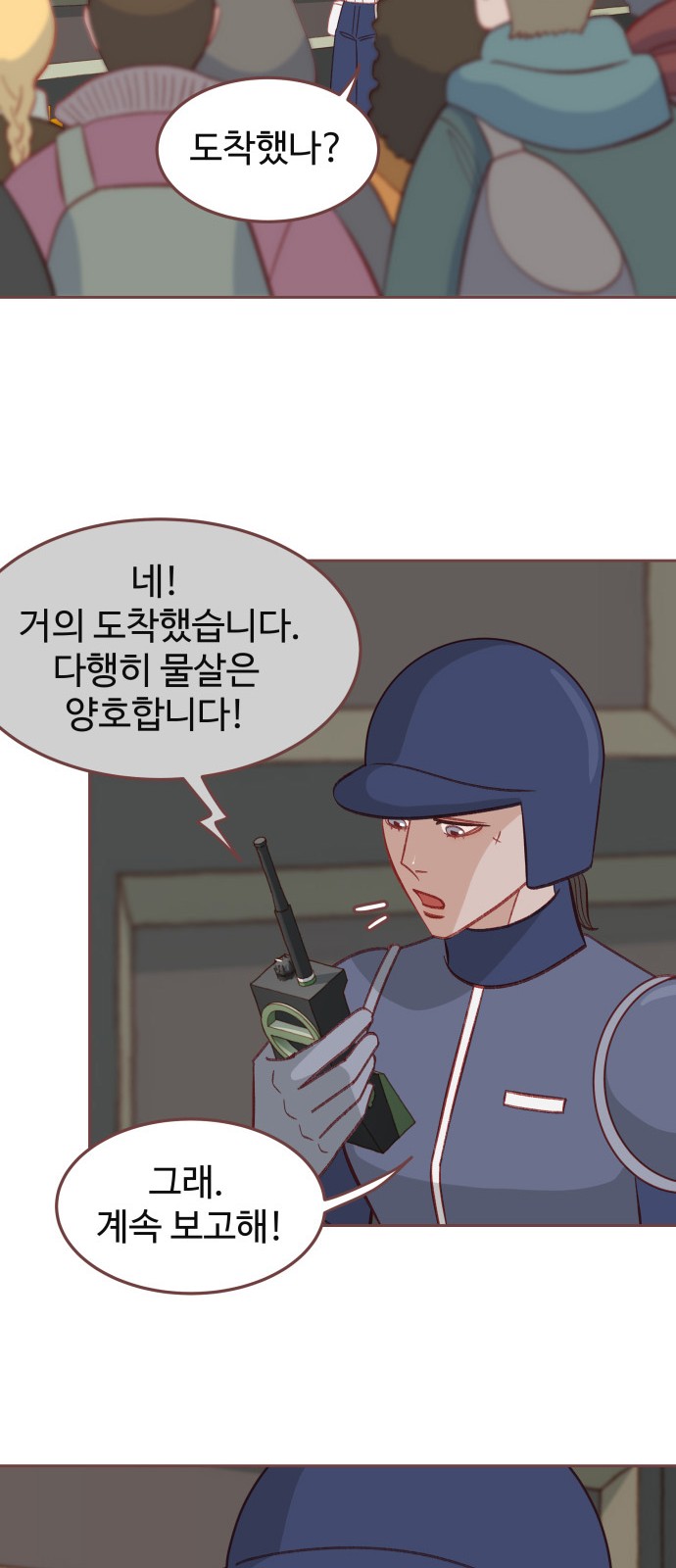 11 페이지