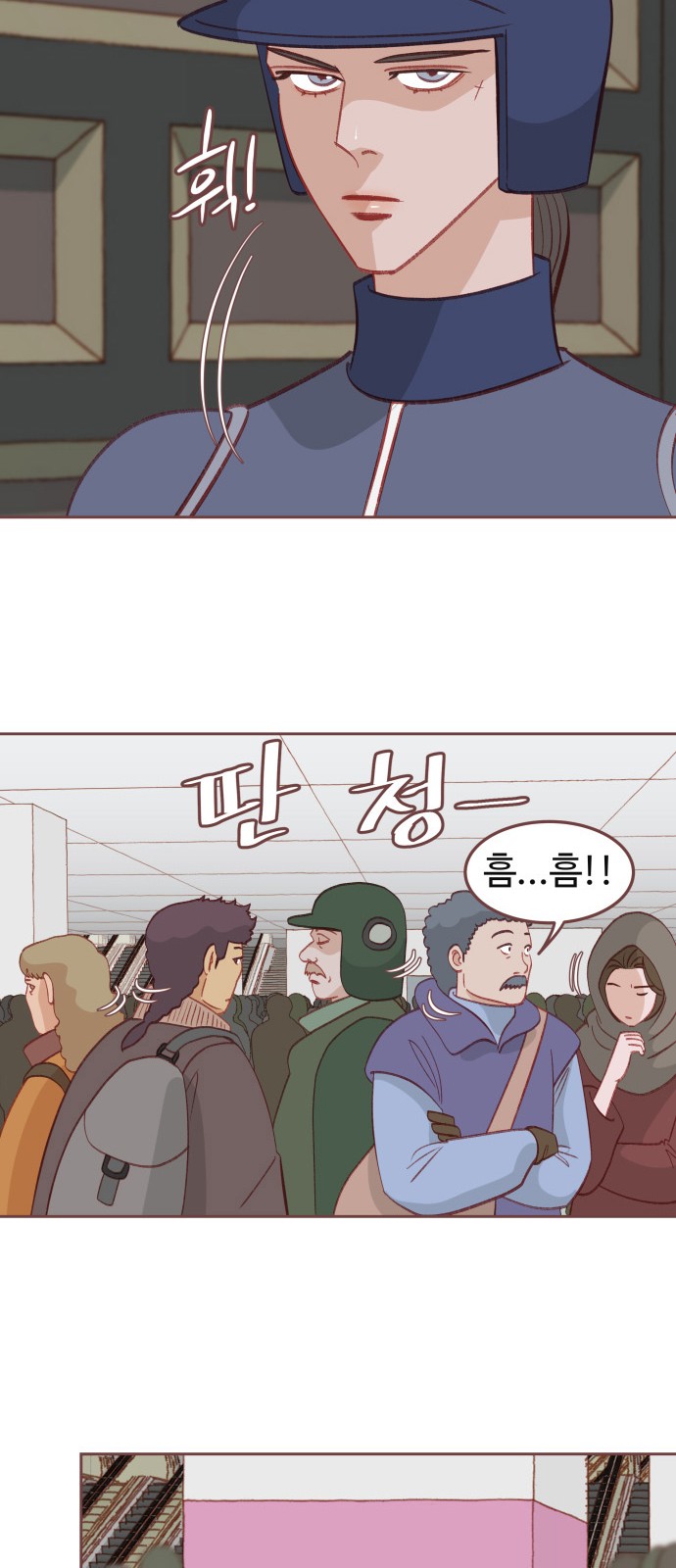 12 페이지