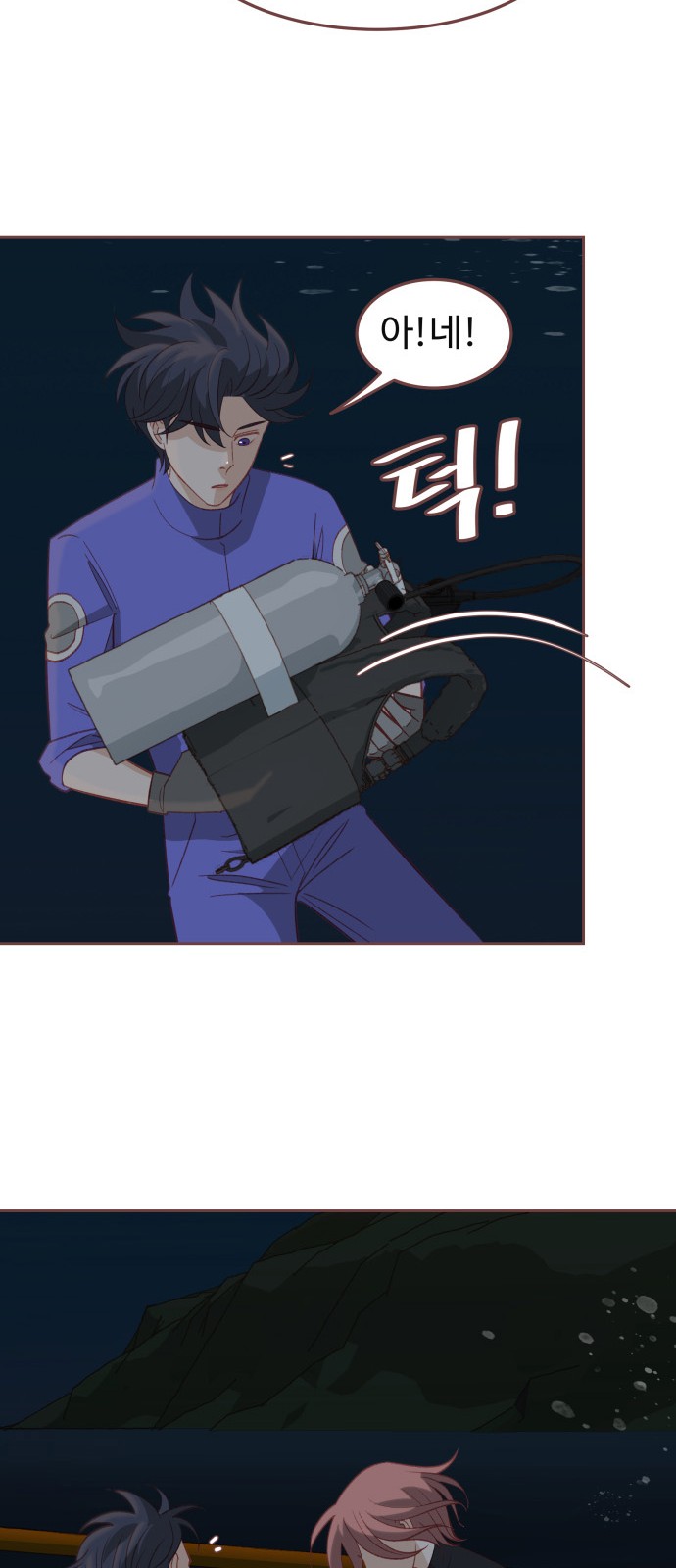 16 페이지