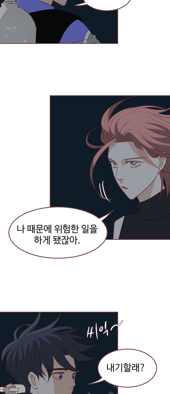 18 페이지