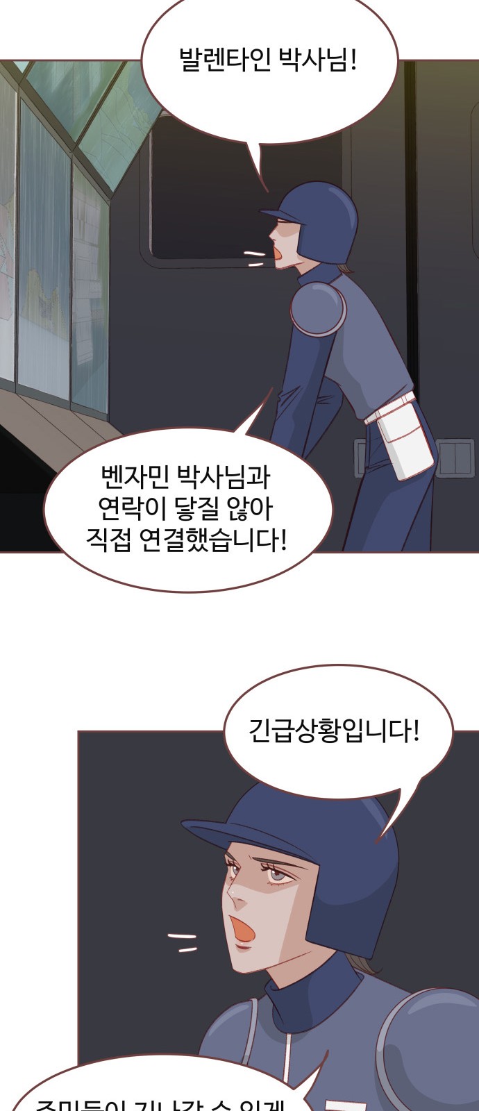 27 페이지