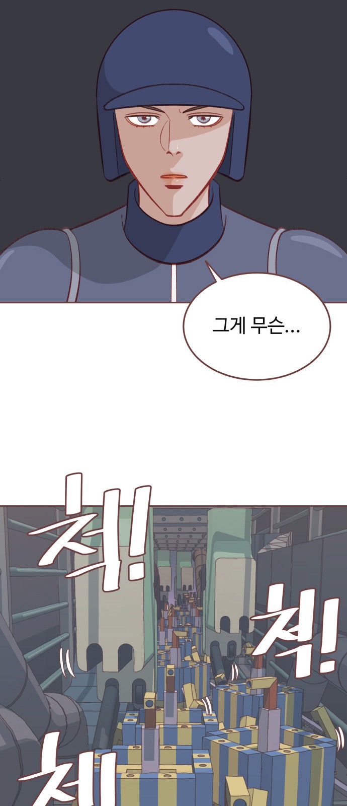 29 페이지