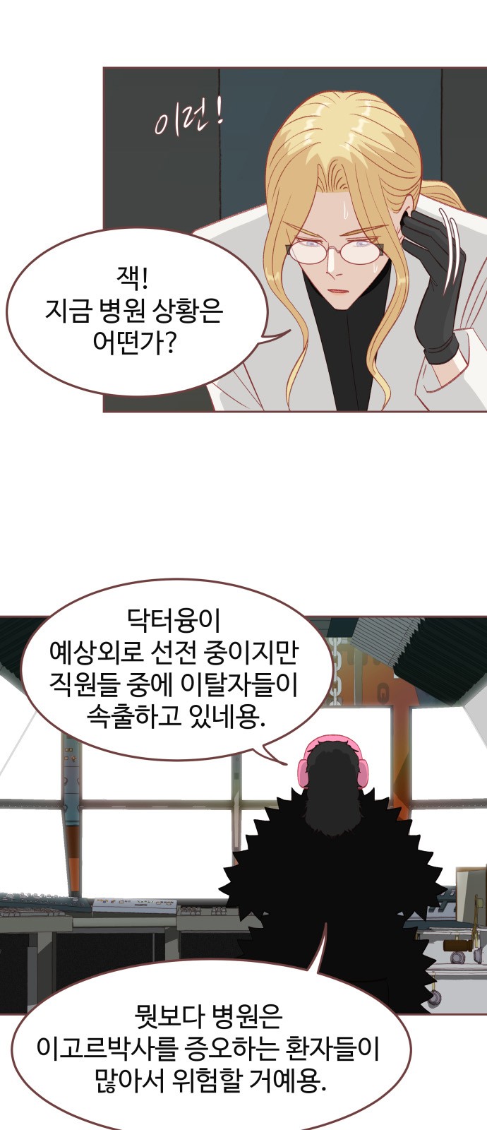 3 페이지