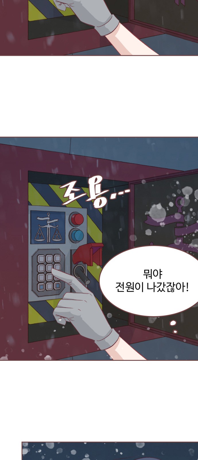 35 페이지