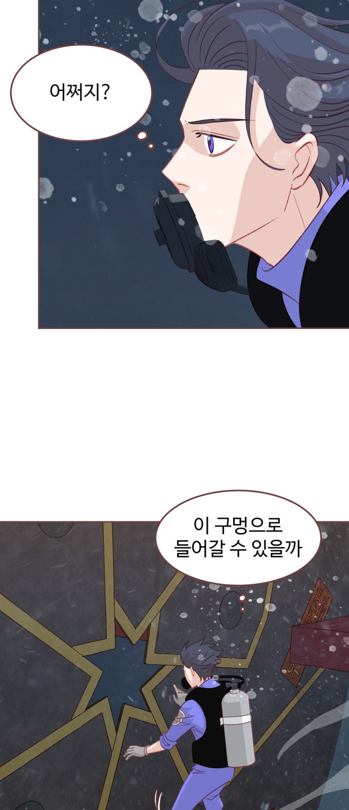 36 페이지