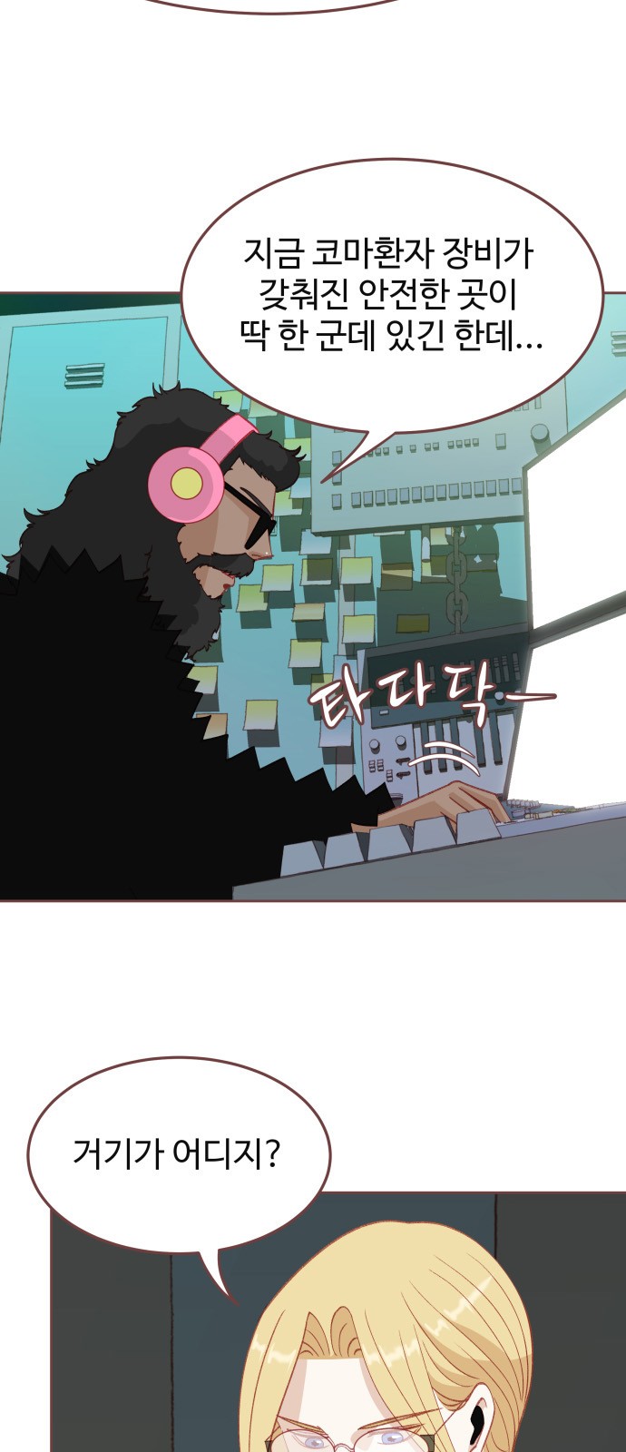 4 페이지
