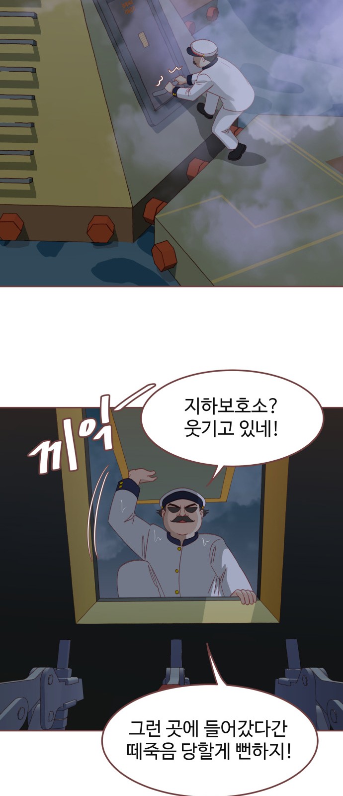 41 페이지