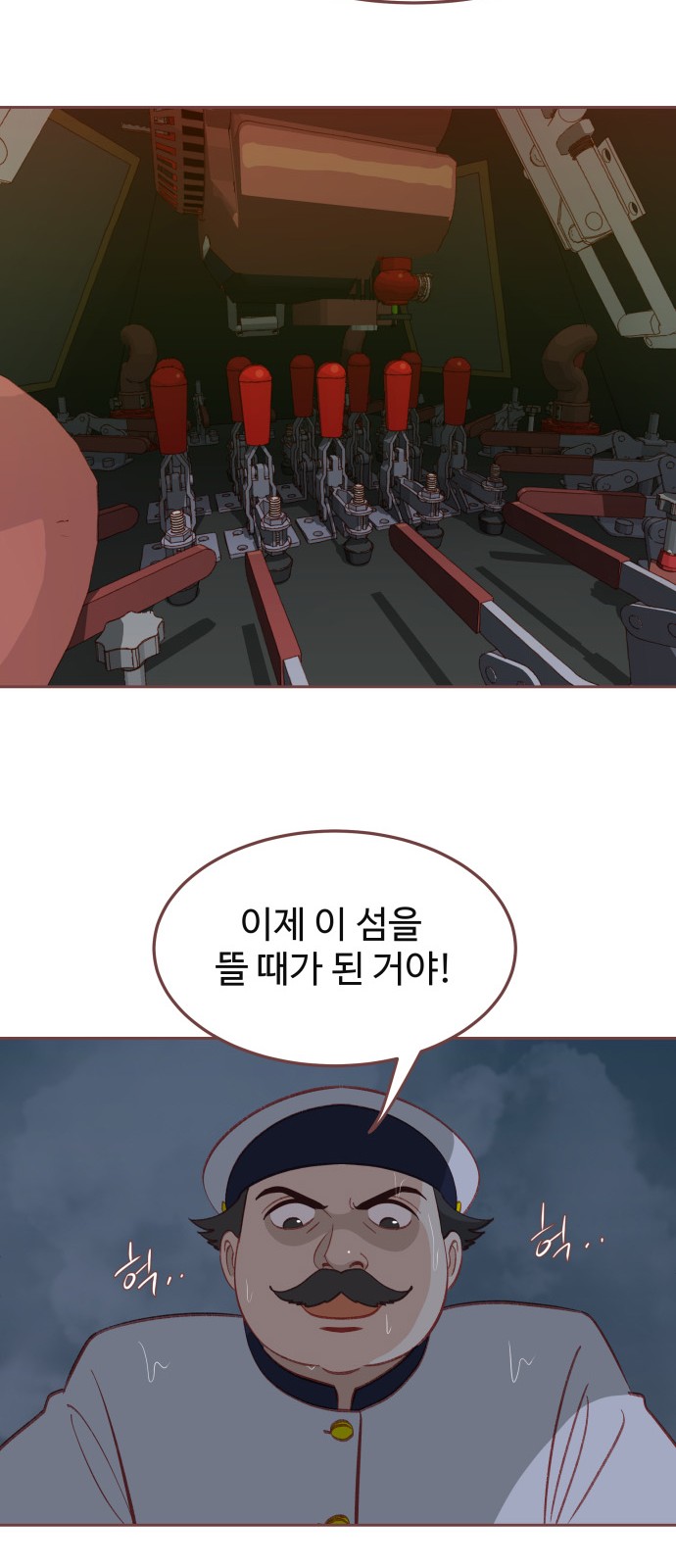 42 페이지