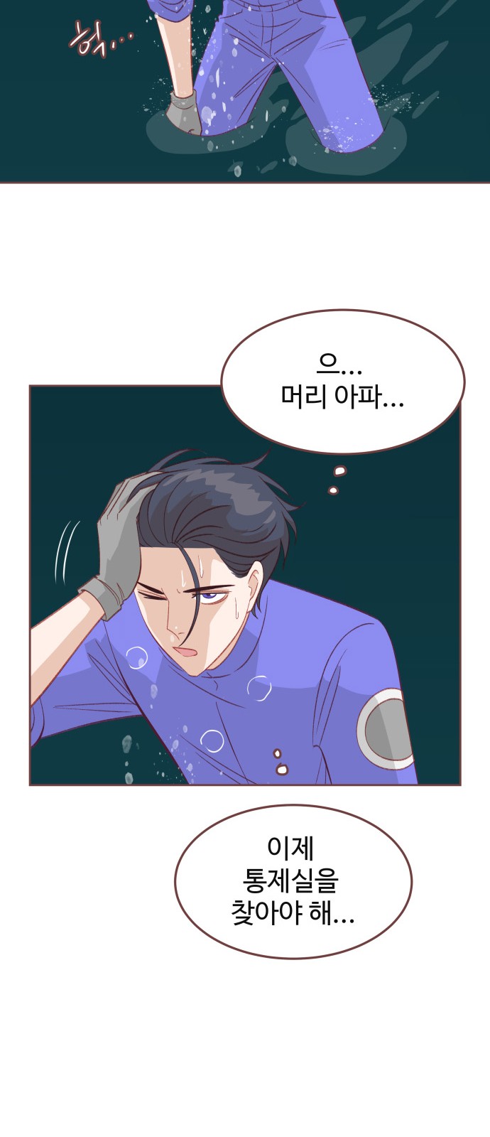 46 페이지