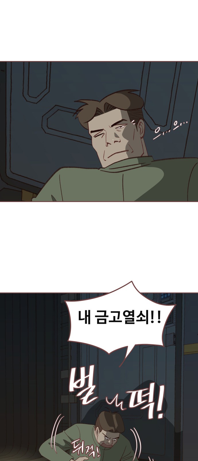 48 페이지