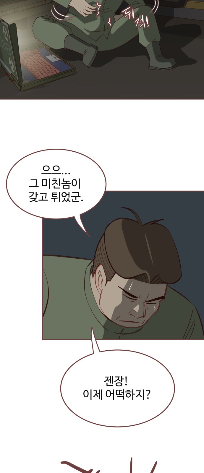 49 페이지