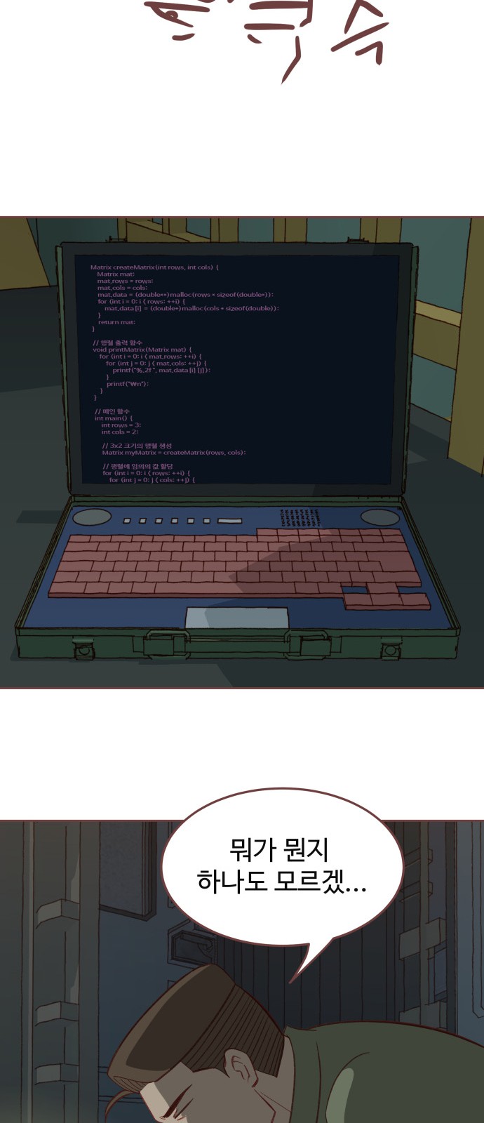 50 페이지