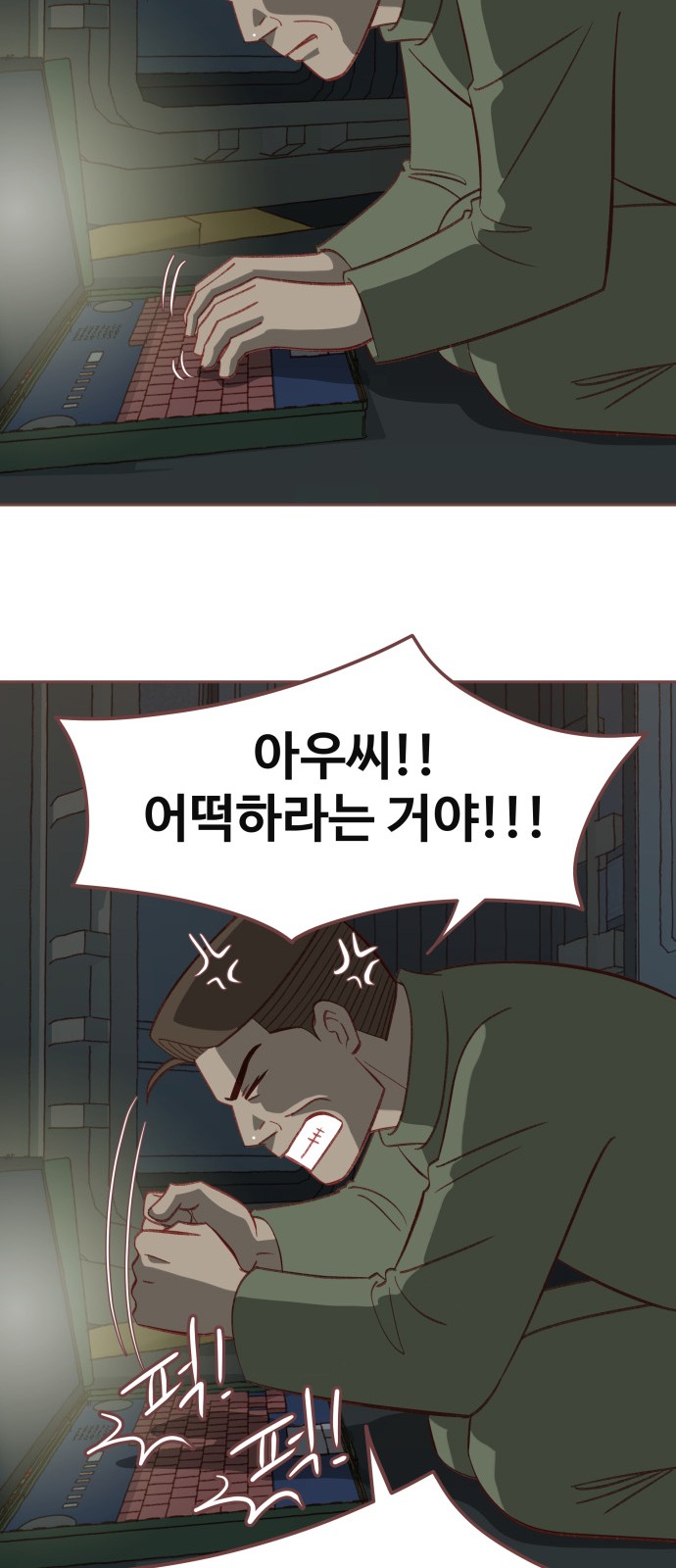 51 페이지