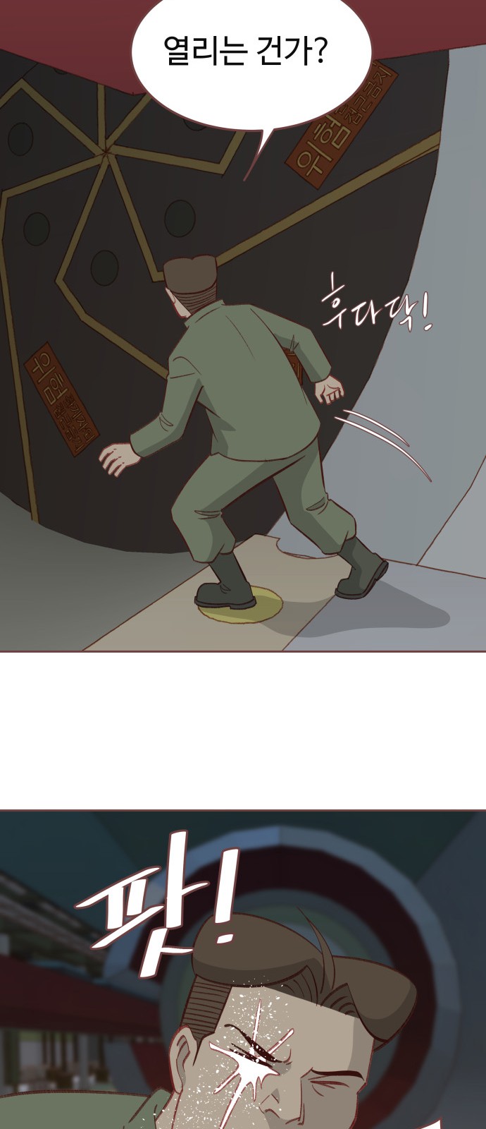 53 페이지