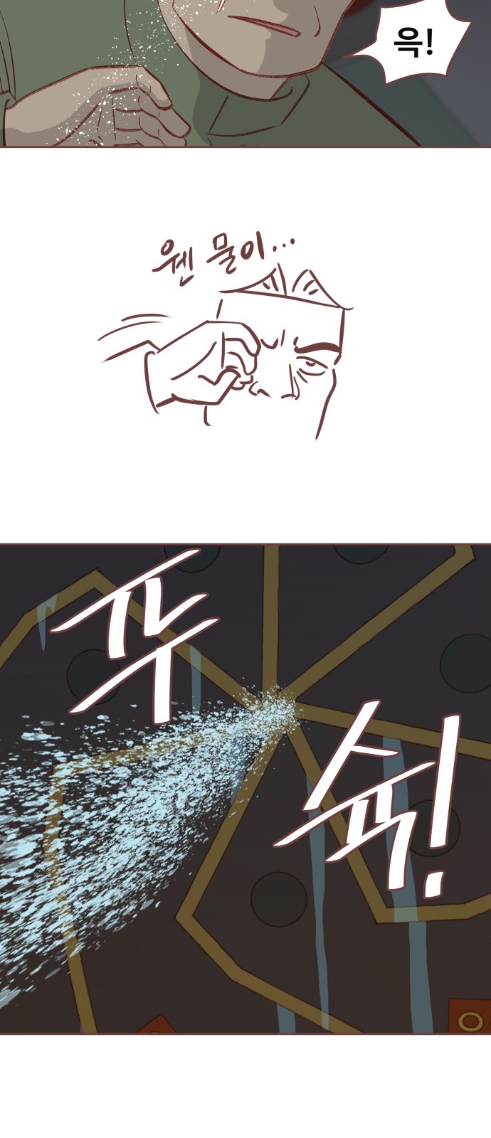54 페이지