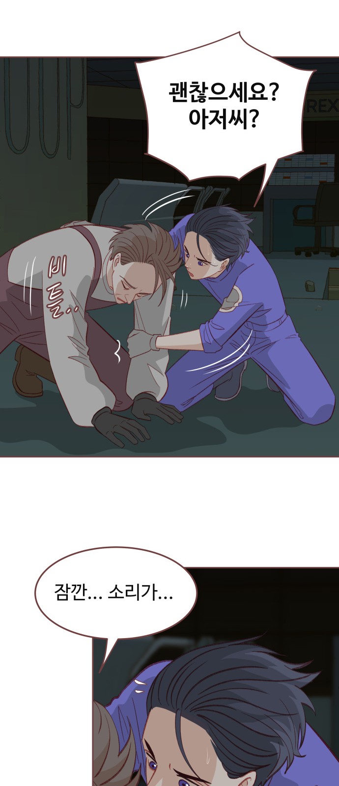 59 페이지