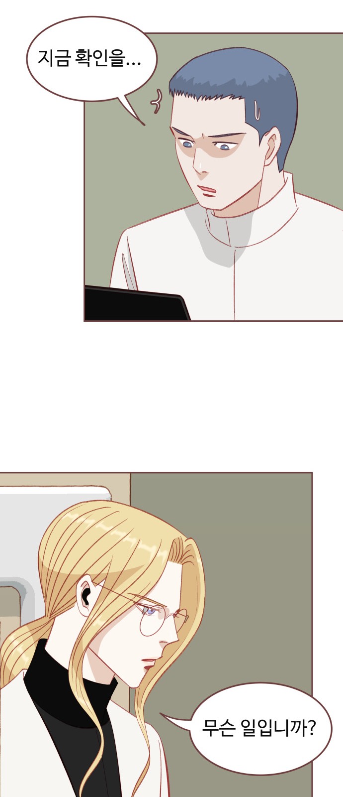 14 페이지