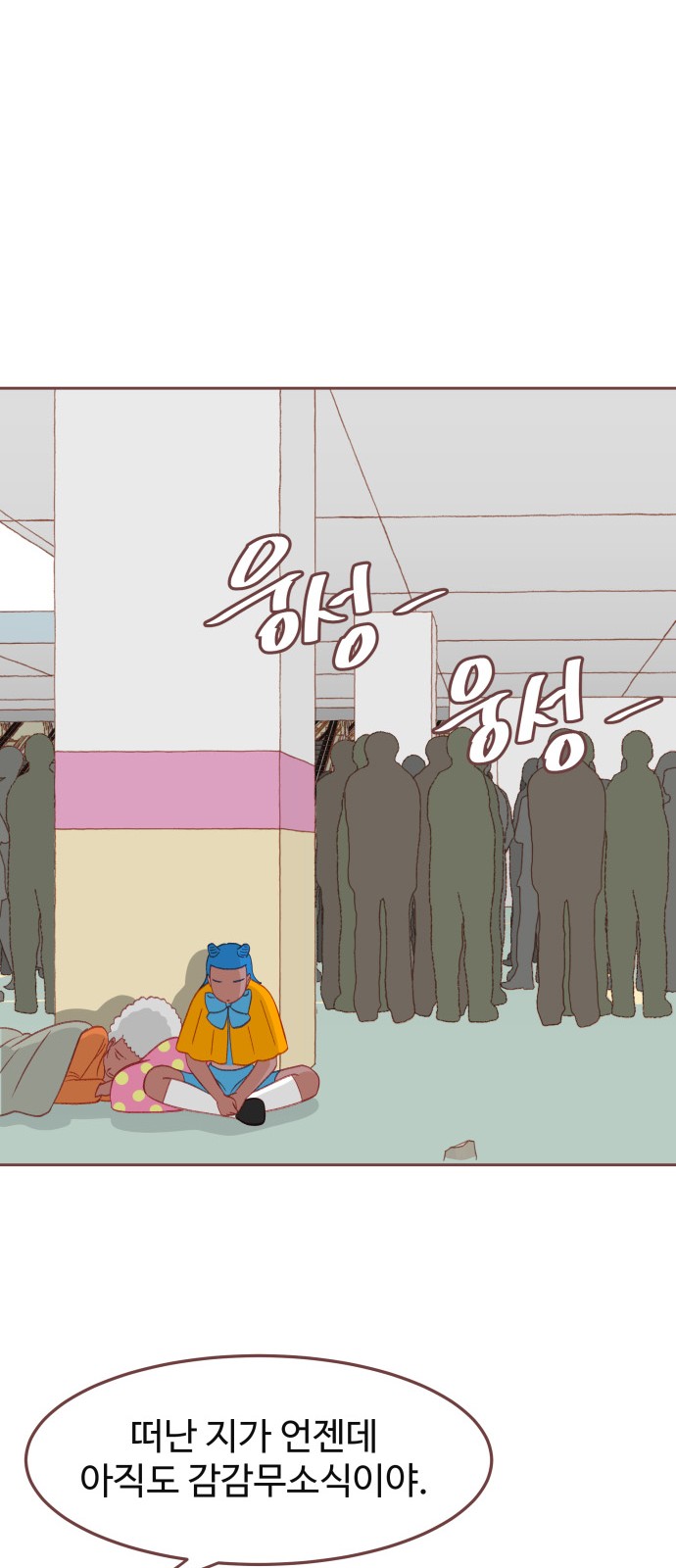 16 페이지