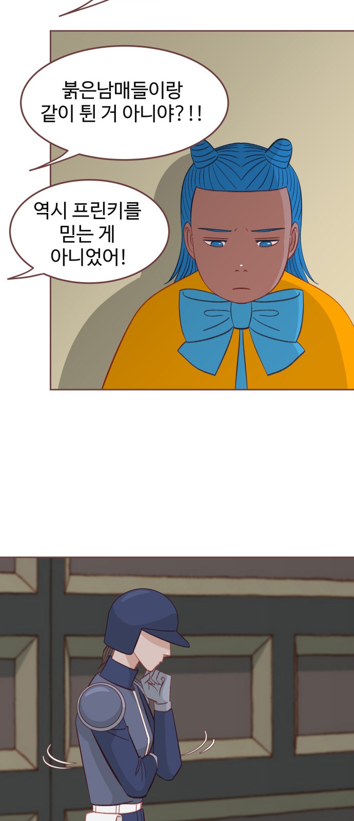17 페이지