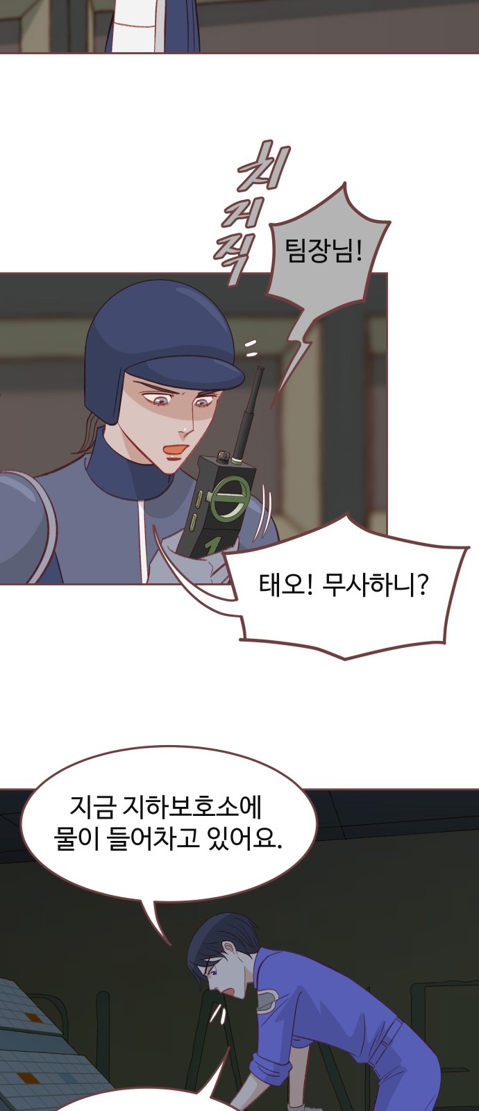 18 페이지