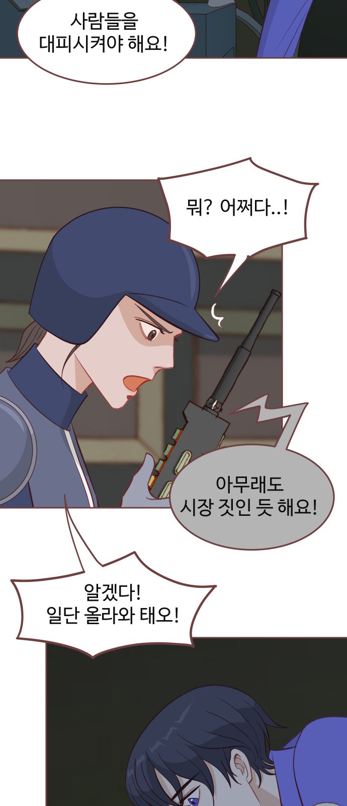 19 페이지