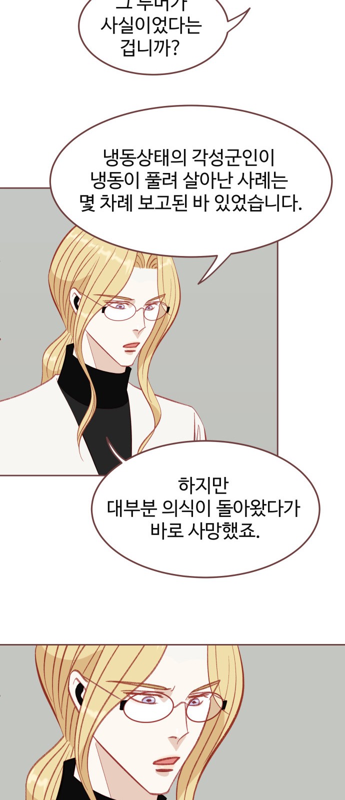 23 페이지