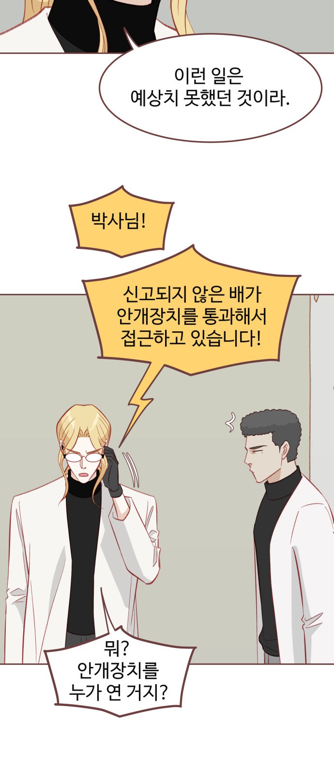24 페이지