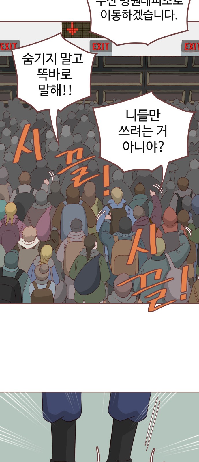 28 페이지