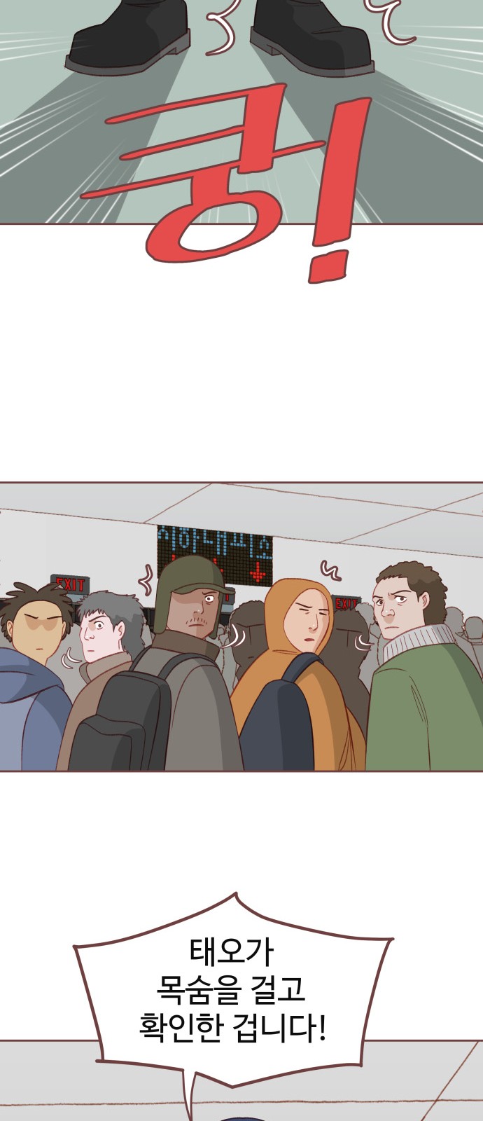 29 페이지